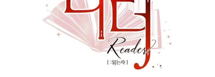 Read Reader (Chang Han-Yoon) chapter 169 image 13 on Lezhin