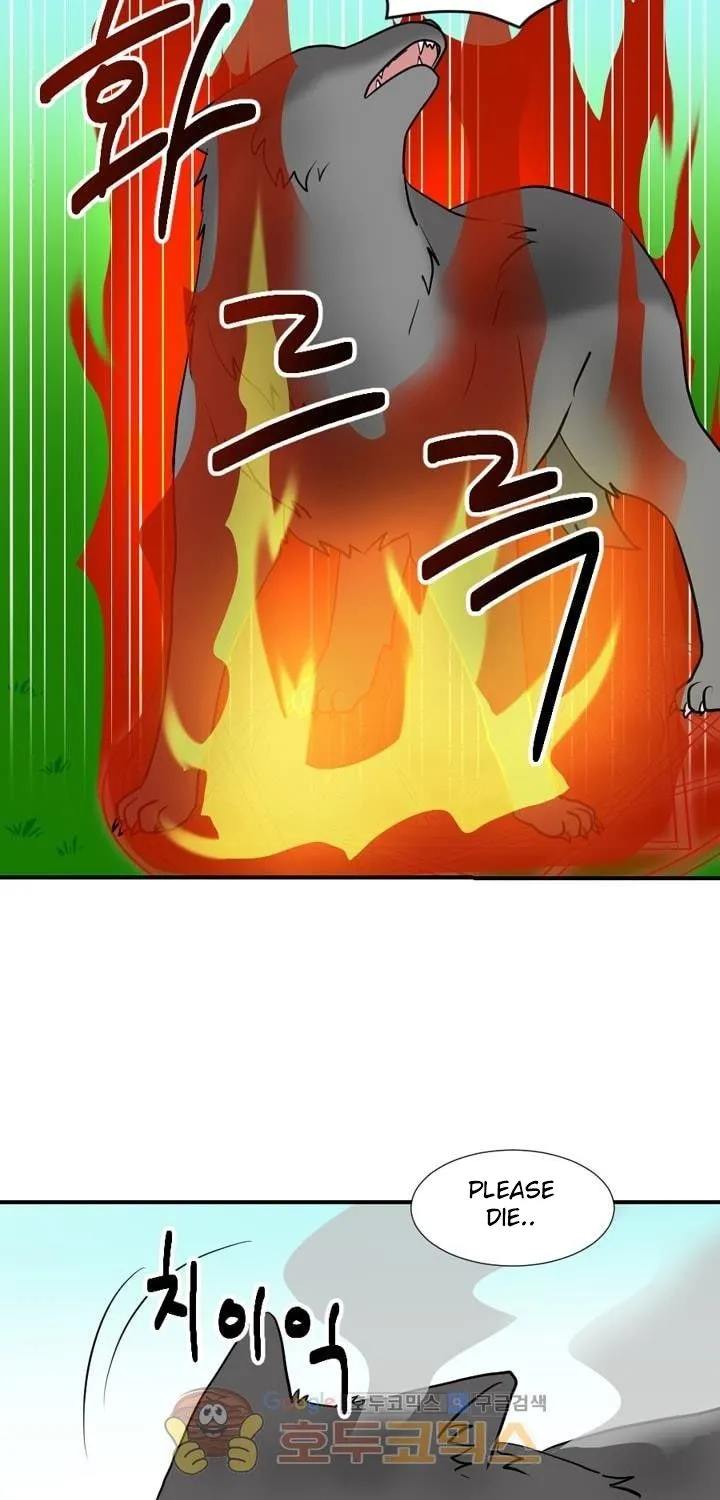 Read Reader (Chang Han-Yoon) chapter 17 image 5 on Lezhin