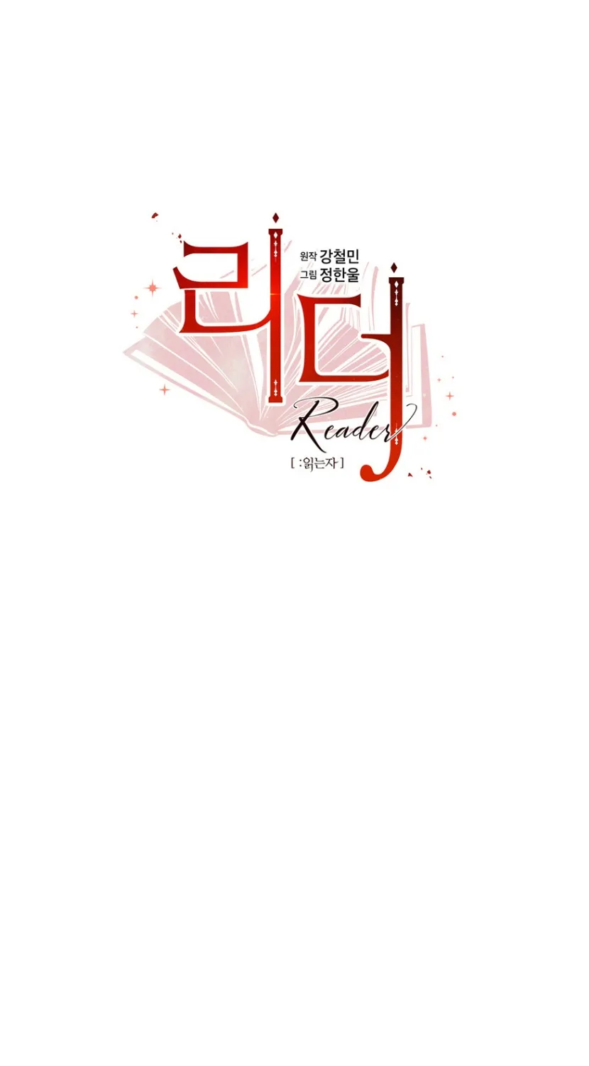 Read Reader (Chang Han-Yoon) chapter 172 image 21 on Lezhin