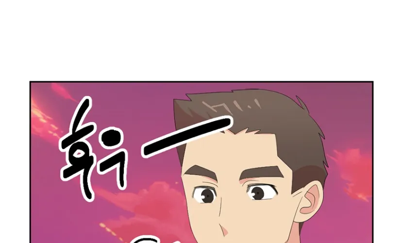 Read Reader (Chang Han-Yoon) chapter 172 image 37 on Lezhin