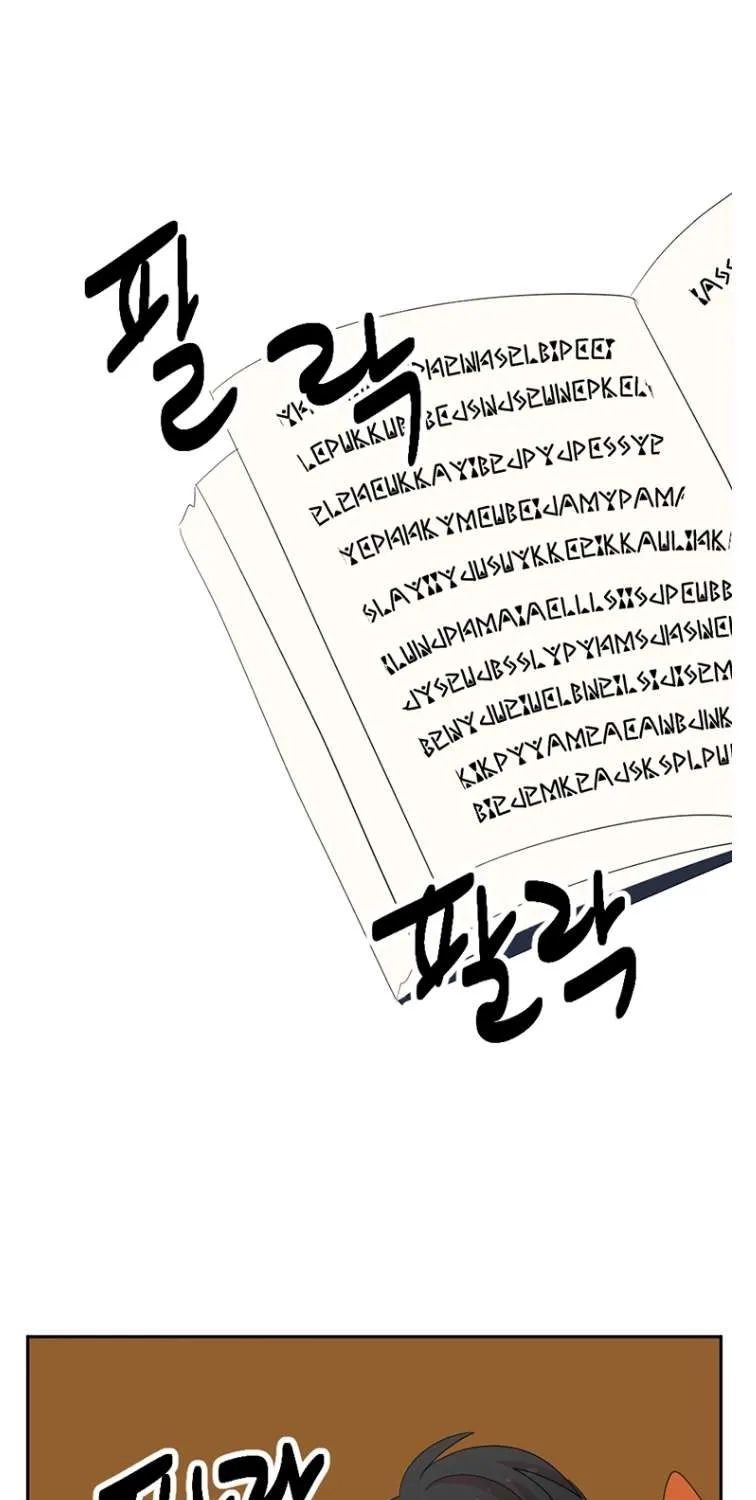 Read Reader (Chang Han-Yoon) chapter 179 image 71 on Lezhin