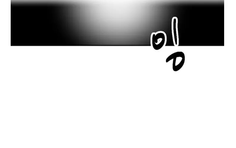 Read Reader (Chang Han-Yoon) chapter 180 image 8 on Lezhin