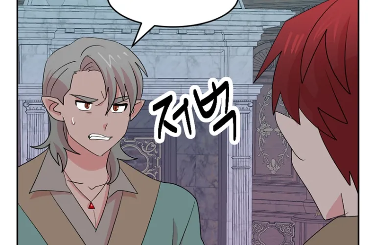 Read Reader (Chang Han-Yoon) chapter 183 image 41 on Lezhin