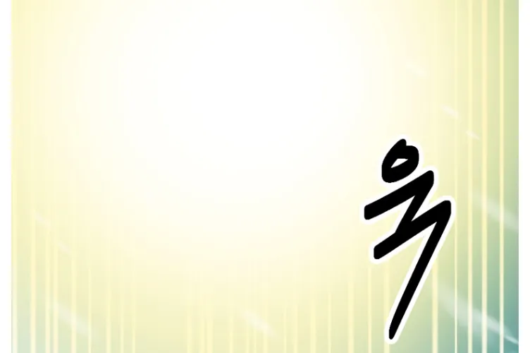 Read Reader (Chang Han-Yoon) chapter 183 image 68 on Lezhin