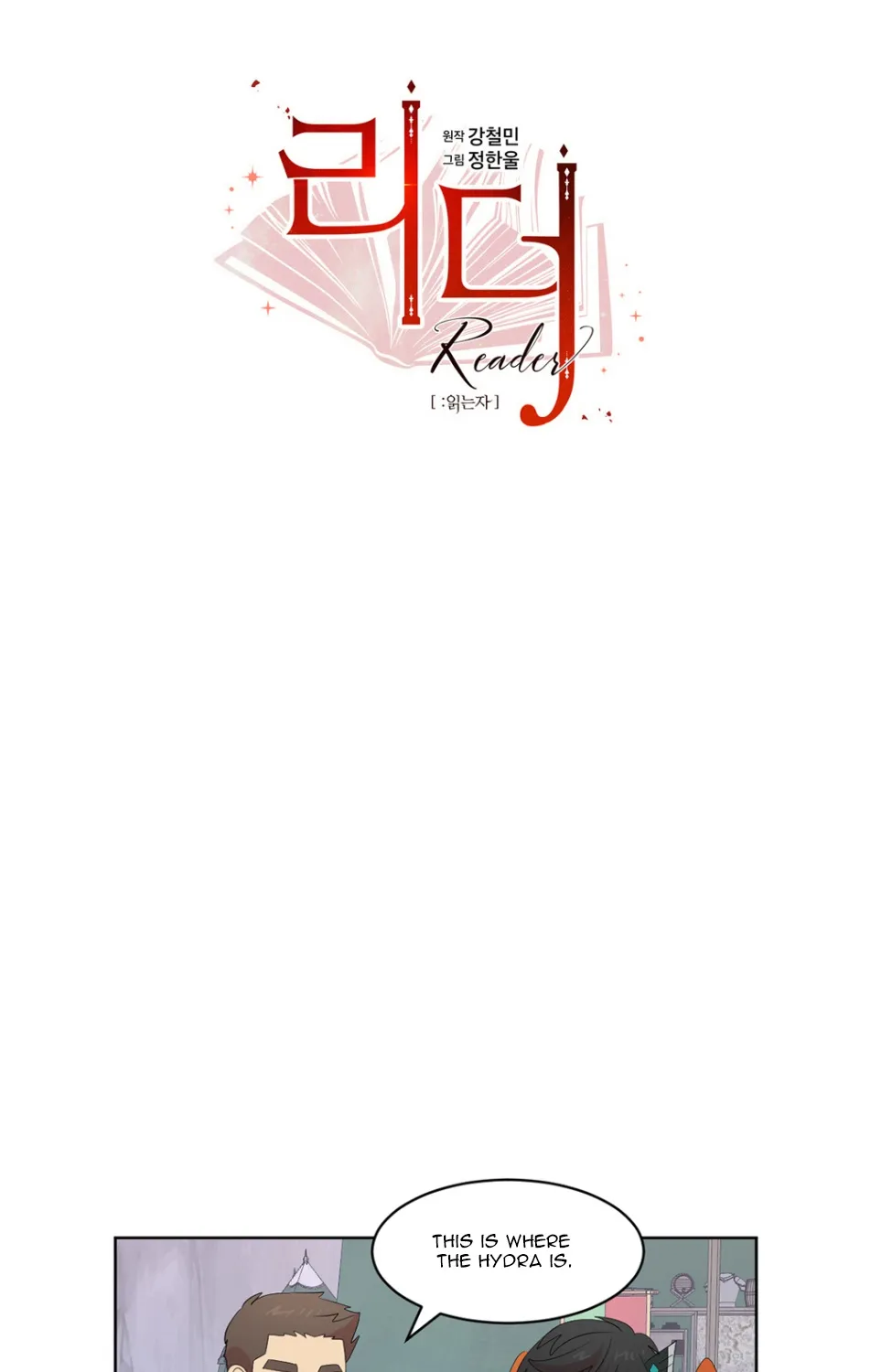 Read Reader (Chang Han-Yoon) chapter 184 image 23 on Lezhin