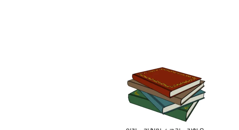 Read Reader (Chang Han-Yoon) chapter 185 image 80 on Lezhin