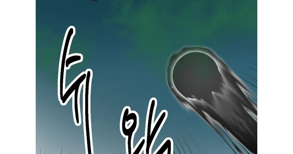Read Reader (Chang Han-Yoon) chapter 186 image 47 on Lezhin
