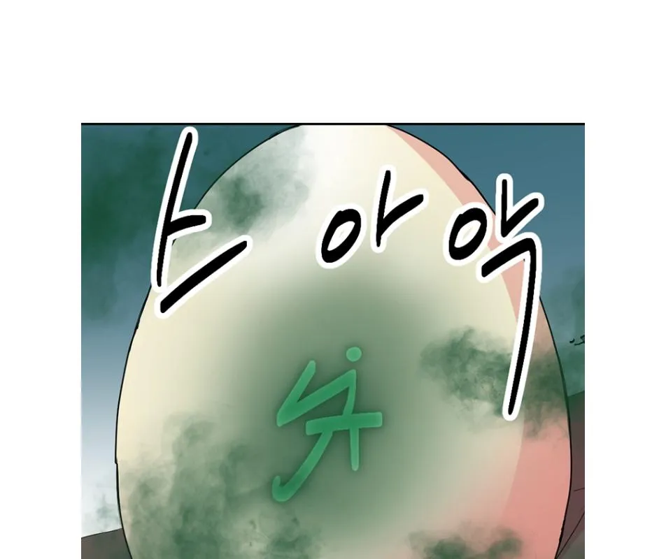 Read Reader (Chang Han-Yoon) chapter 187 image 29 on Lezhin