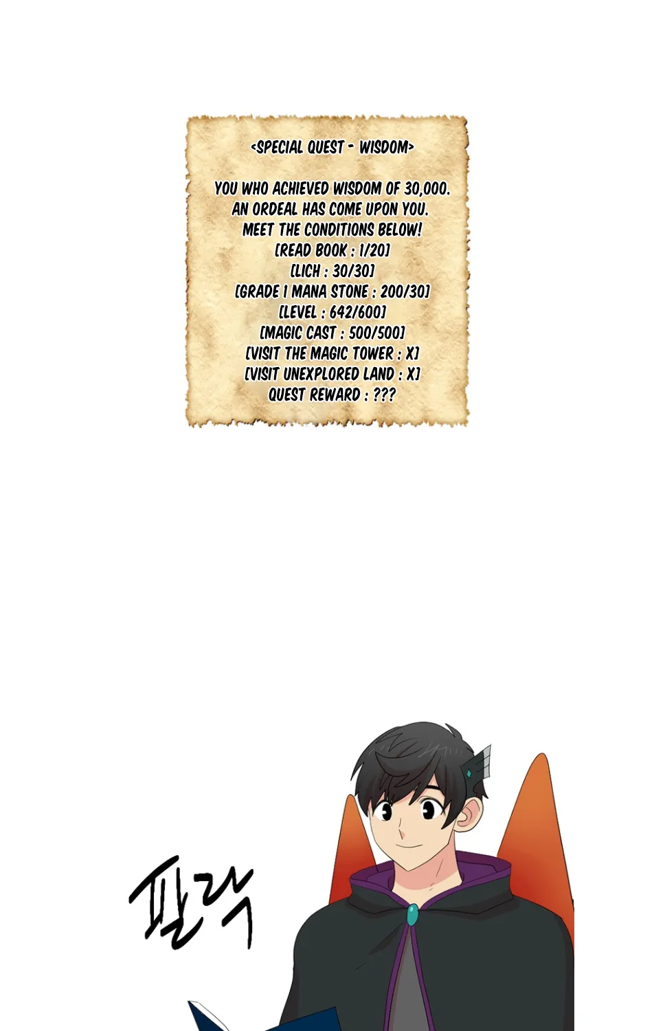 Read Reader (Chang Han-Yoon) chapter 188 image 3 on Lezhin