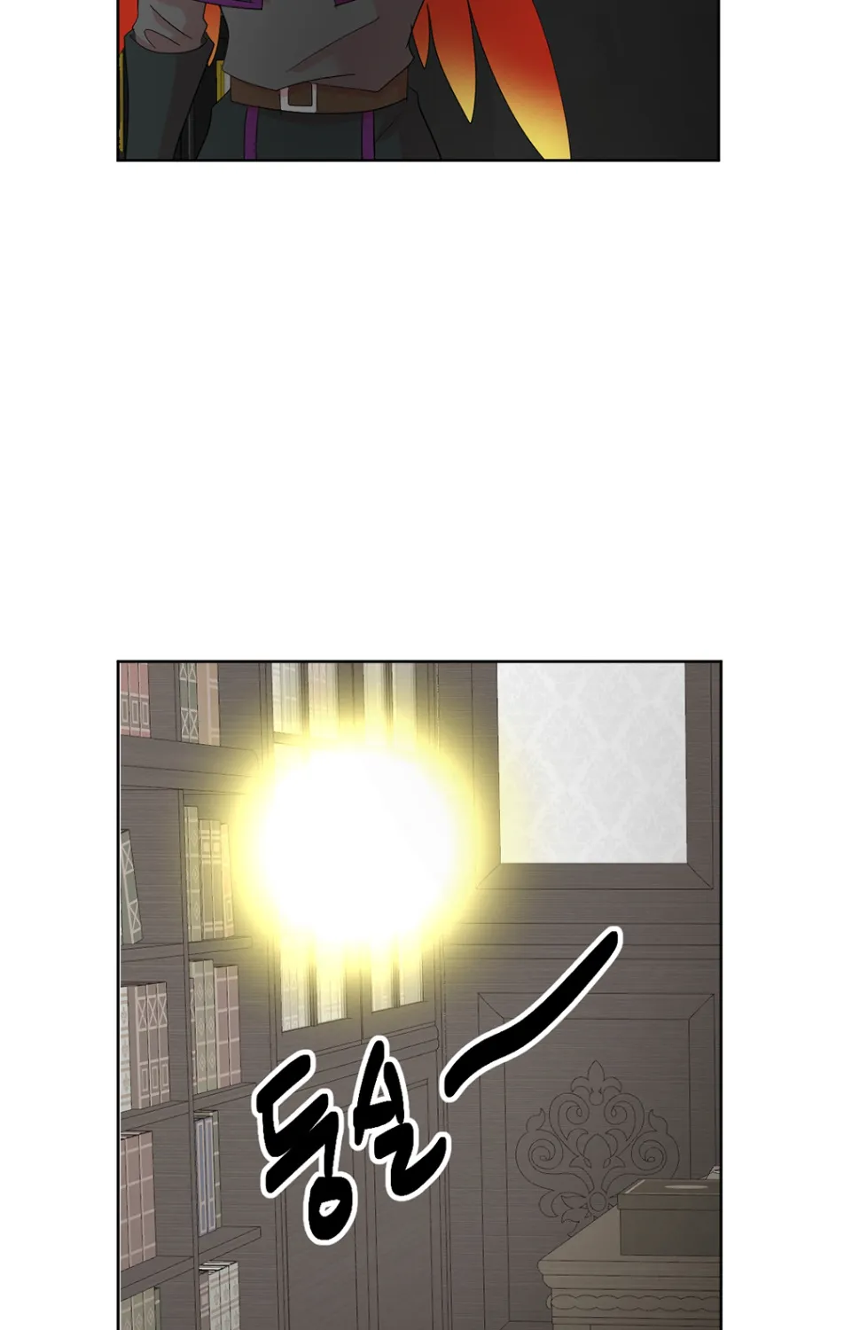 Read Reader (Chang Han-Yoon) chapter 190 image 61 on Lezhin