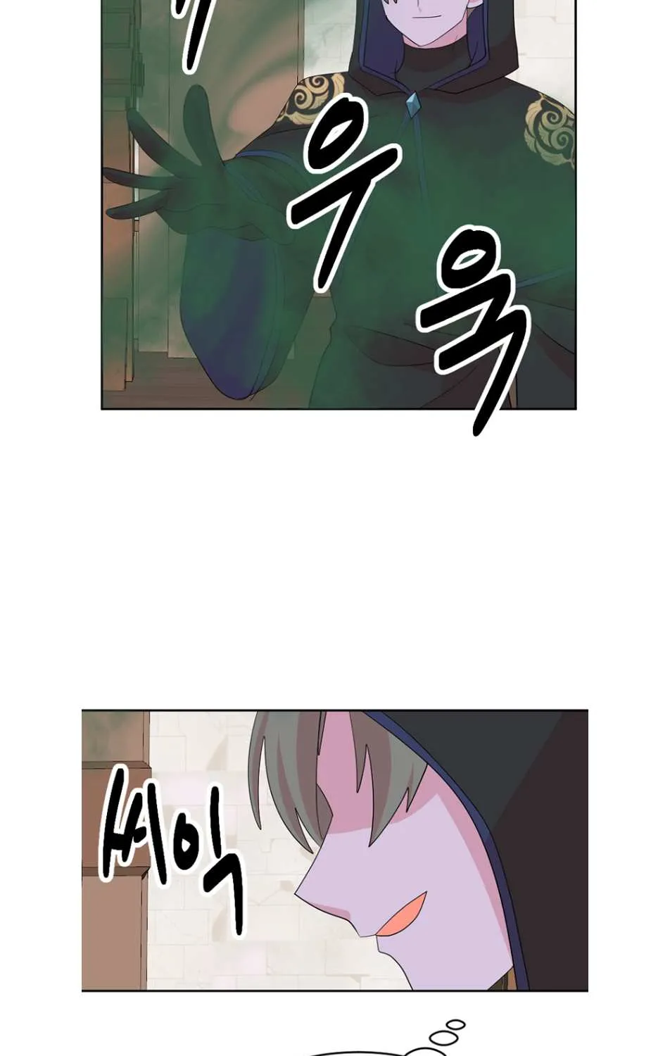 Read Reader (Chang Han-Yoon) chapter 193 image 58 on Lezhin