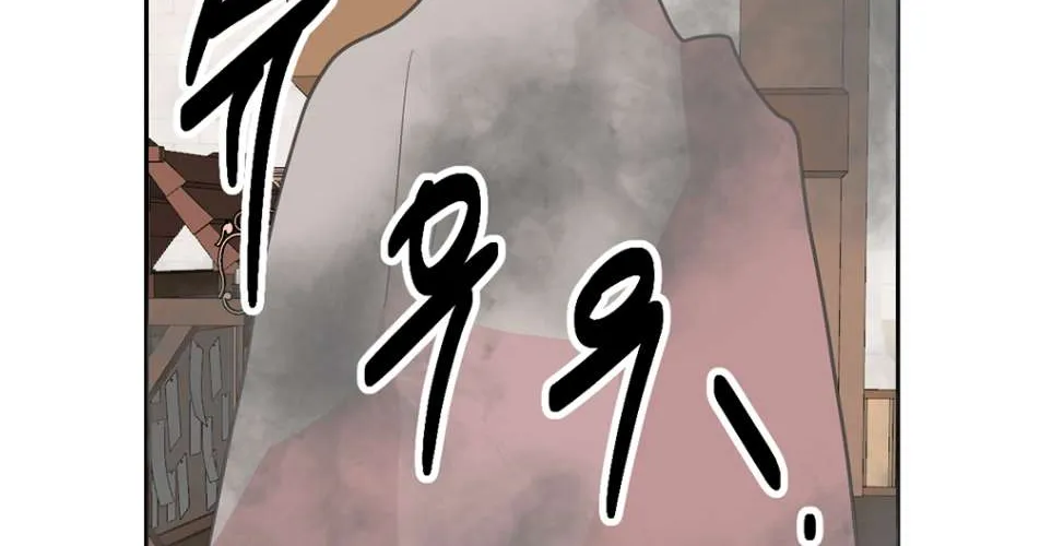 Read Reader (Chang Han-Yoon) chapter 194 image 46 on Lezhin