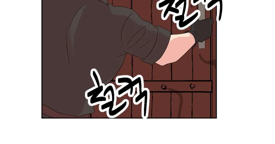 Read Reader (Chang Han-Yoon) chapter 195 image 78 on Lezhin