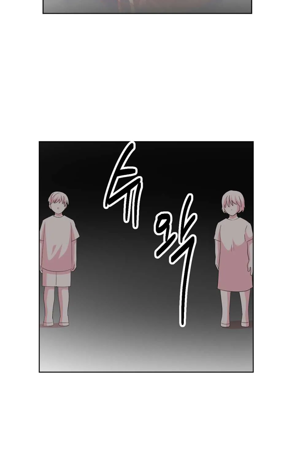 Read Reader (Chang Han-Yoon) chapter 195 image 90 on Lezhin