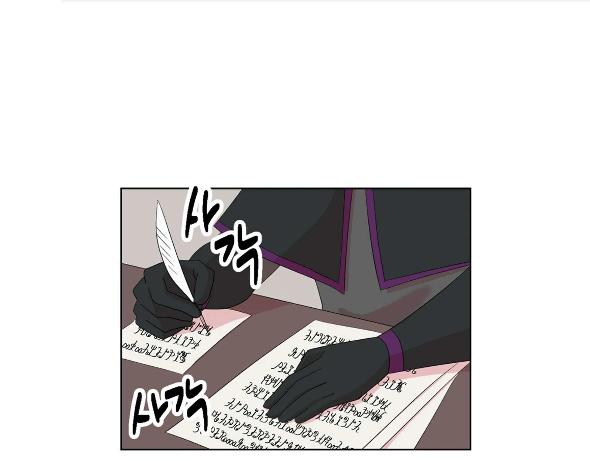 Read Reader (Chang Han-Yoon) chapter 196 image 1 on Lezhin