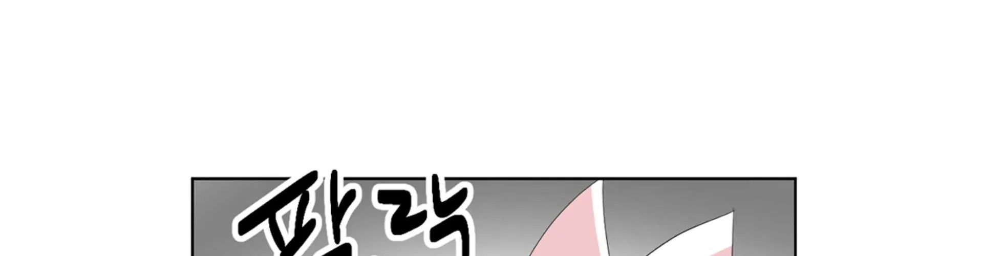Read Reader (Chang Han-Yoon) chapter 196 image 103 on Lezhin