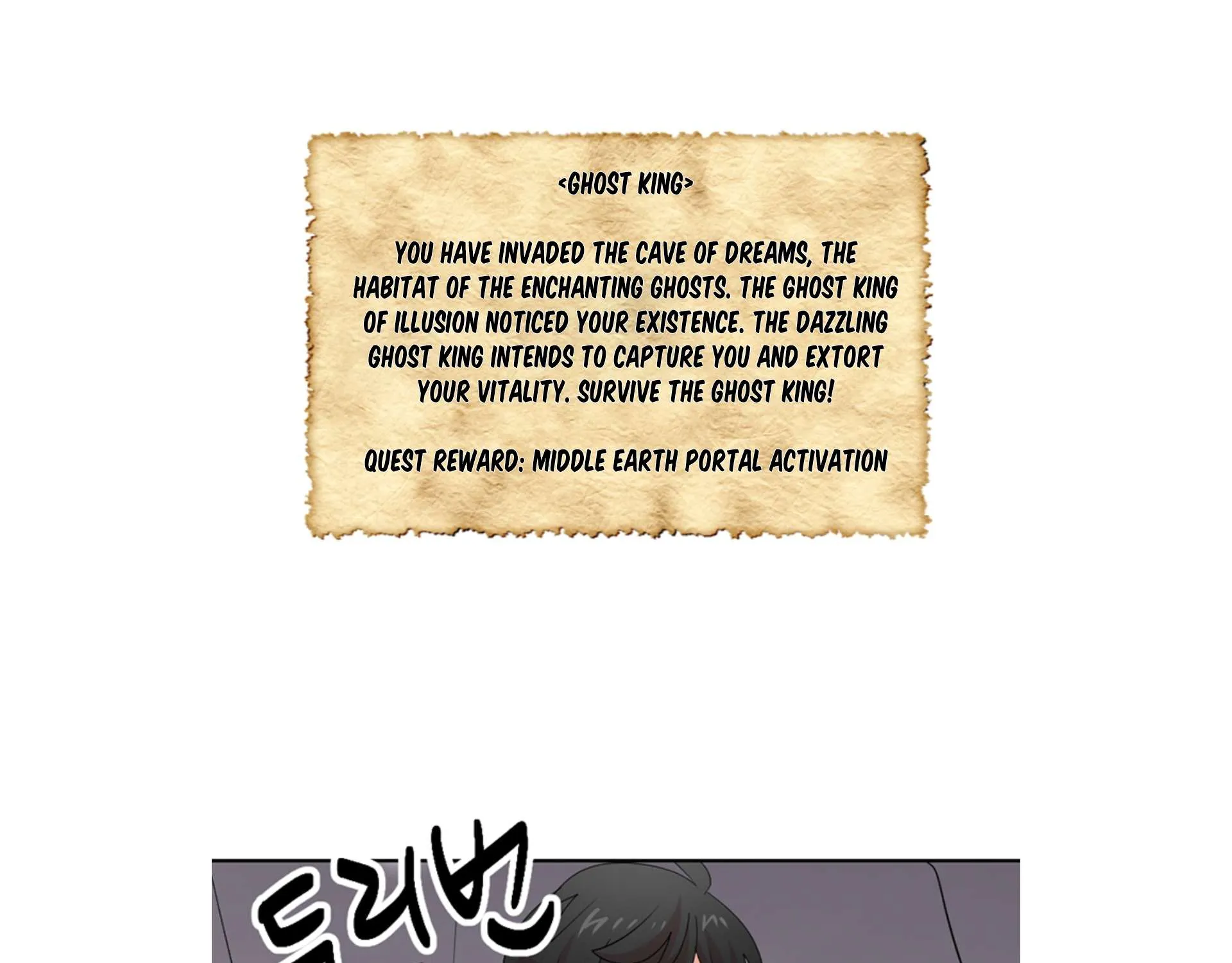 Read Reader (Chang Han-Yoon) chapter 196 image 125 on Lezhin