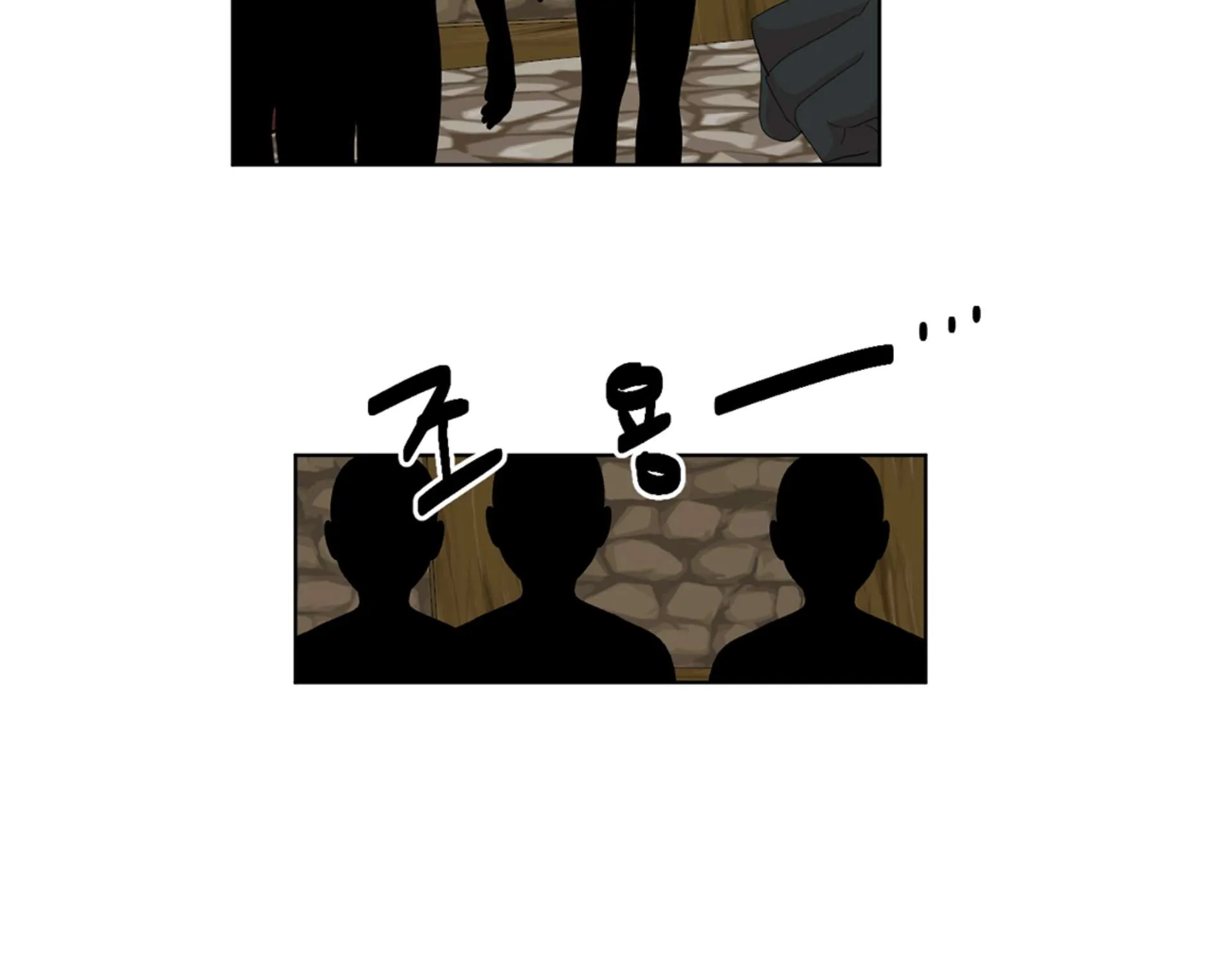 Read Reader (Chang Han-Yoon) chapter 196 image 52 on Lezhin
