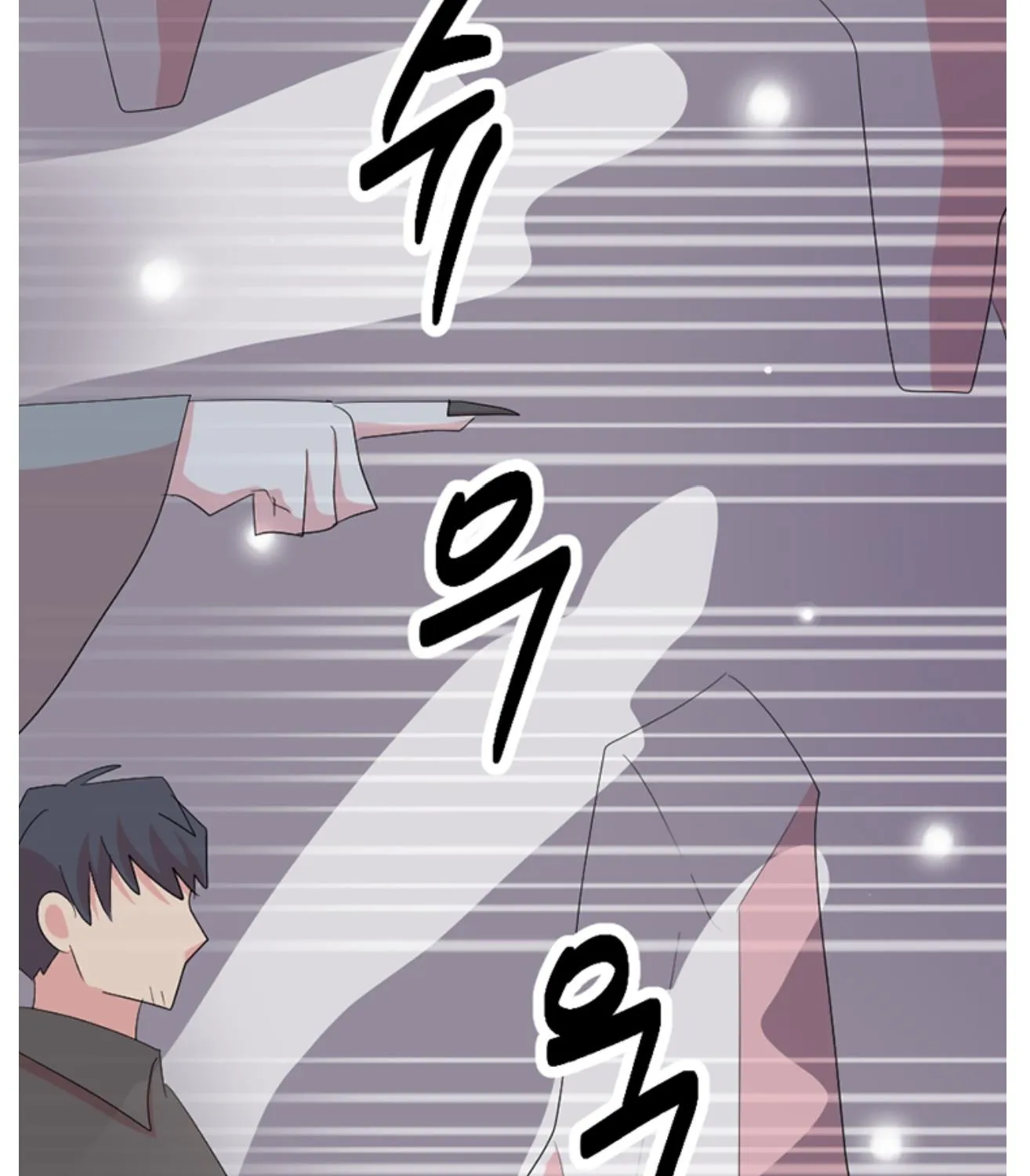 Read Reader (Chang Han-Yoon) chapter 197 image 44 on Lezhin