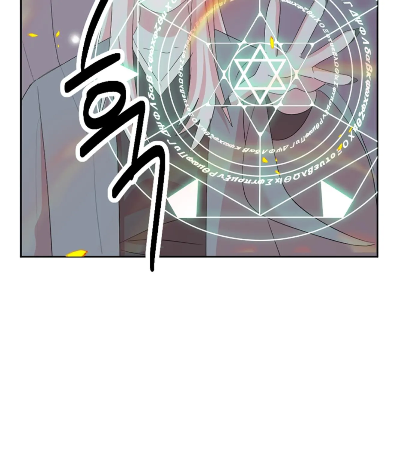 Read Reader (Chang Han-Yoon) chapter 197 image 50 on Lezhin