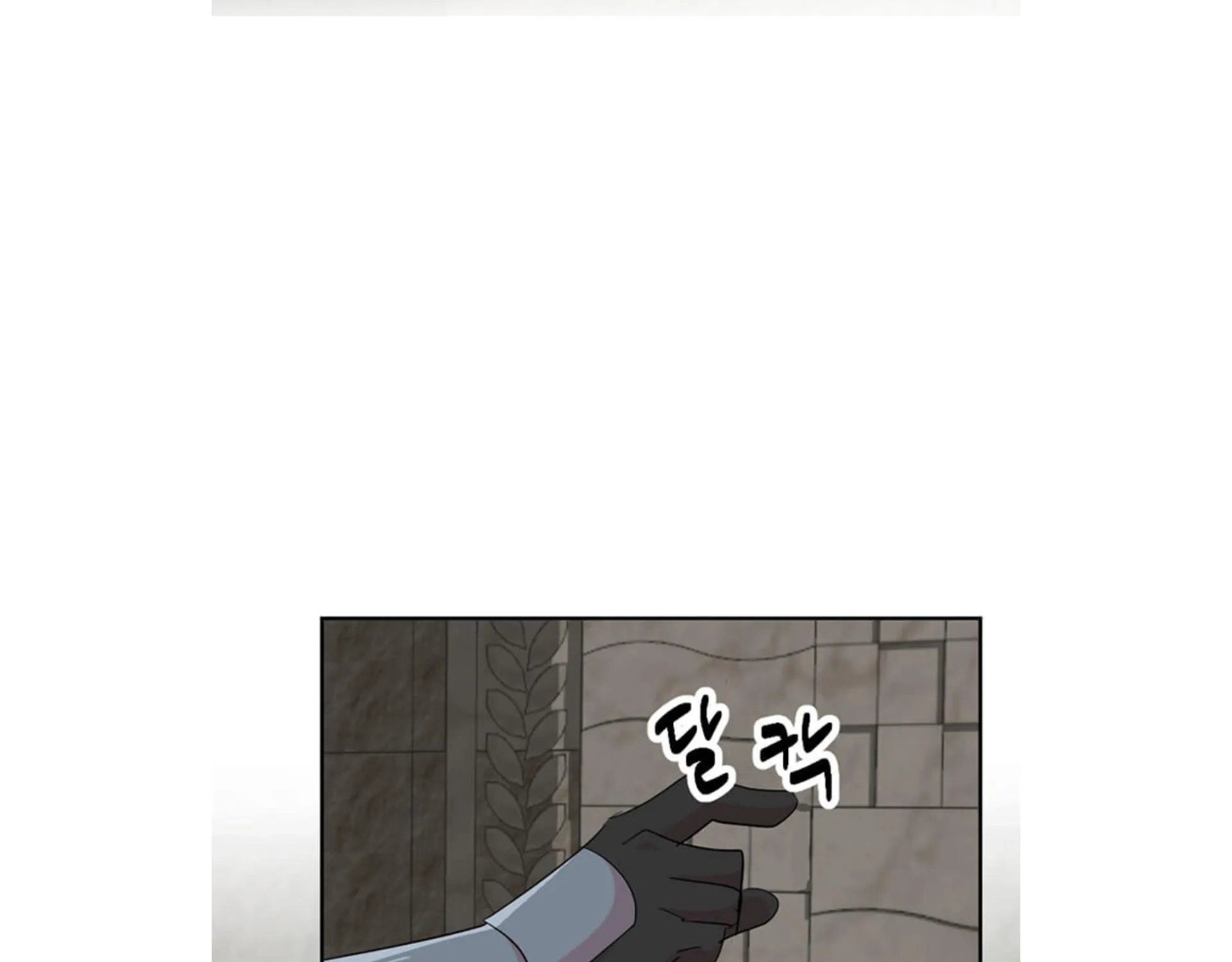 Read Reader (Chang Han-Yoon) chapter 198 image 135 on Lezhin