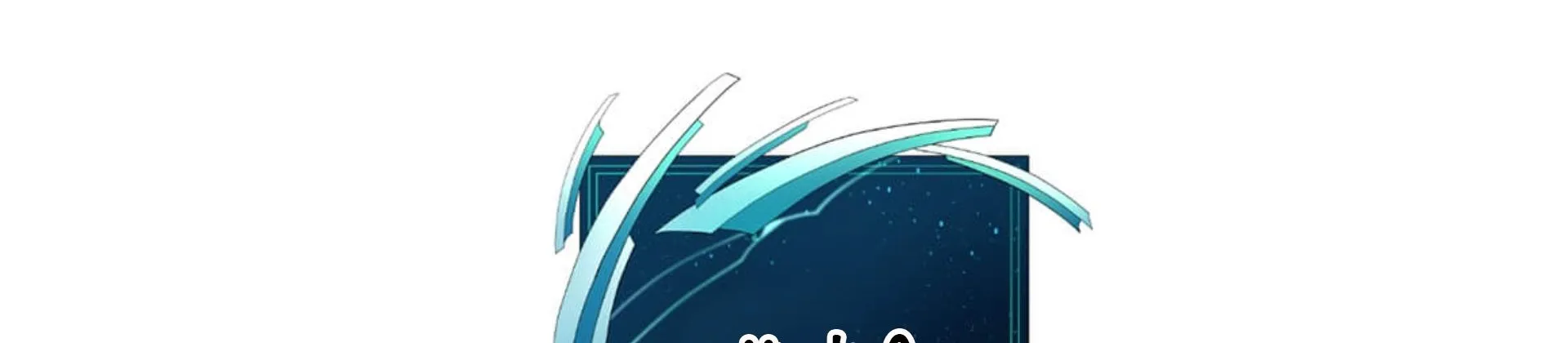 Read Reader (Chang Han-Yoon) chapter 198 image 54 on Lezhin