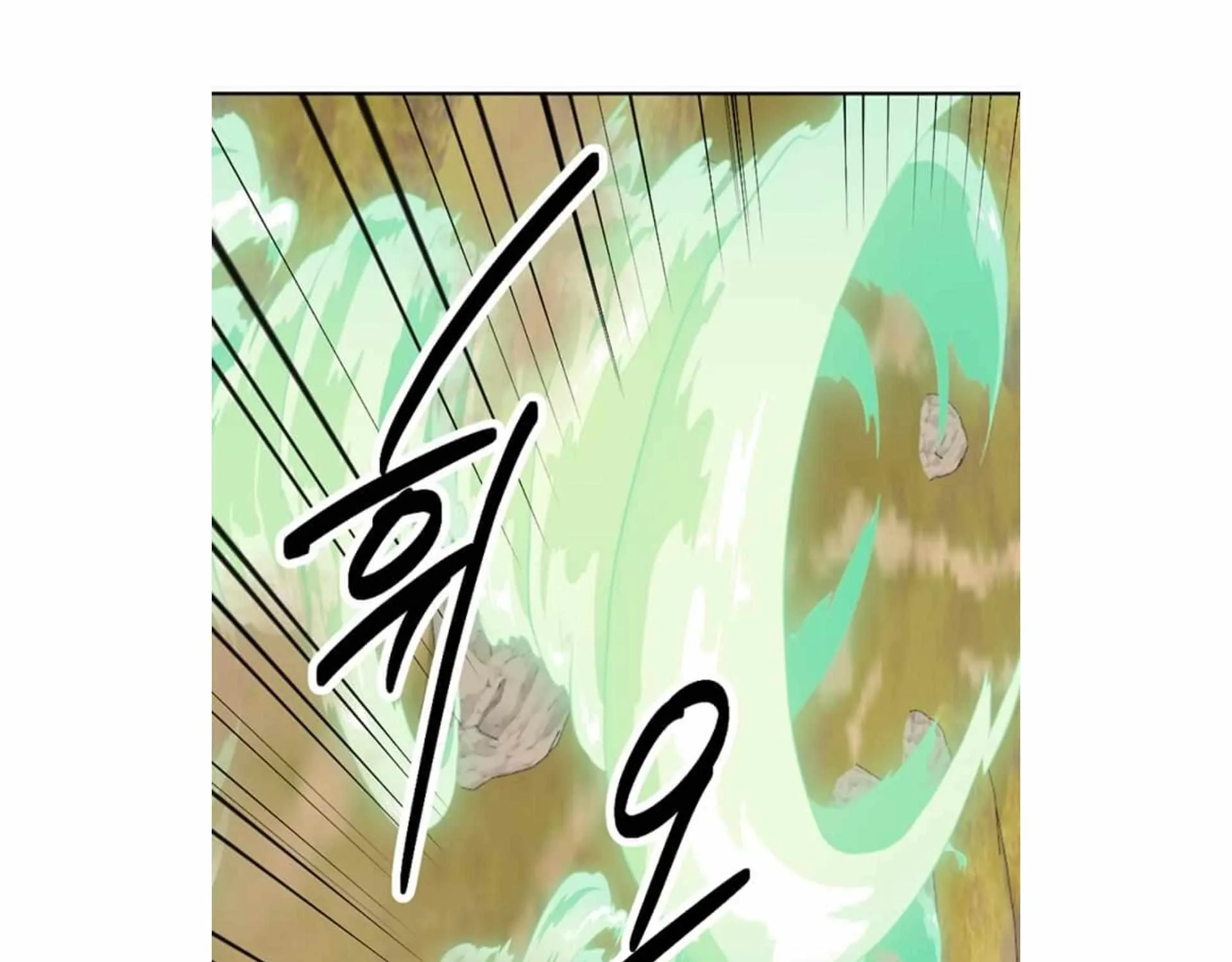 Read Reader (Chang Han-Yoon) chapter 198 image 9 on Lezhin