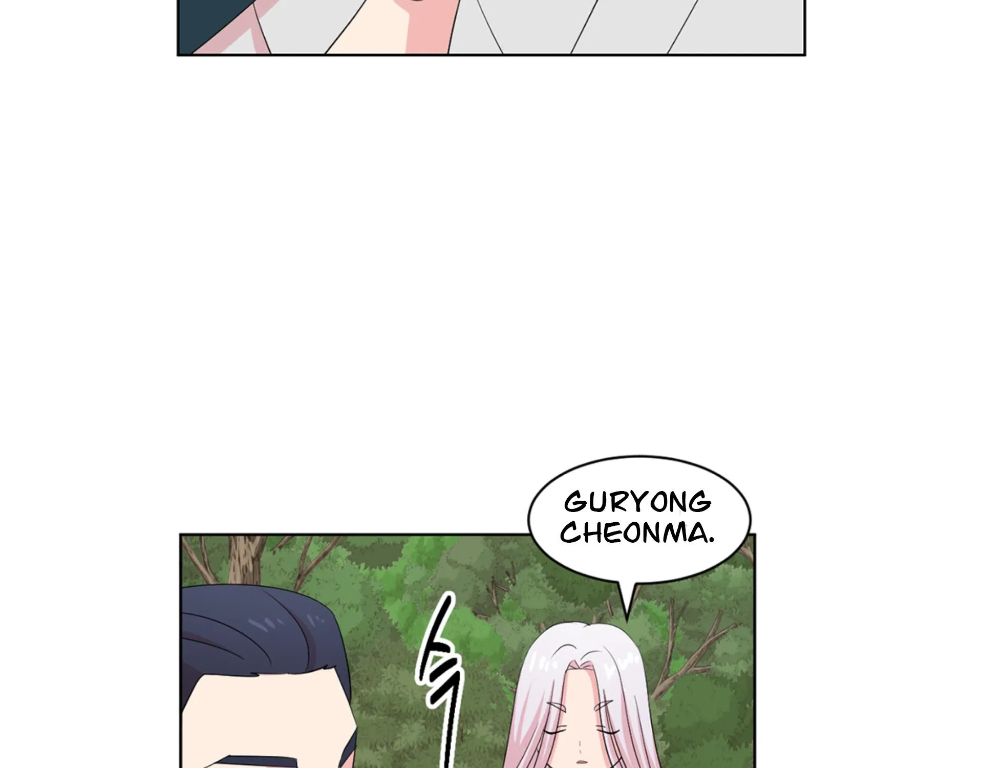 Read Reader (Chang Han-Yoon) chapter 199 image 18 on Lezhin