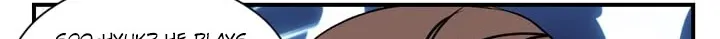 Read Reader (Chang Han-Yoon) chapter 20 image 8 on Lezhin