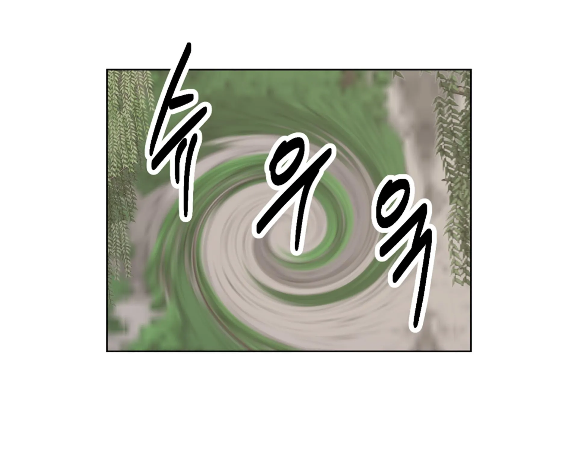 Read Reader (Chang Han-Yoon) chapter 200 image 42 on Lezhin