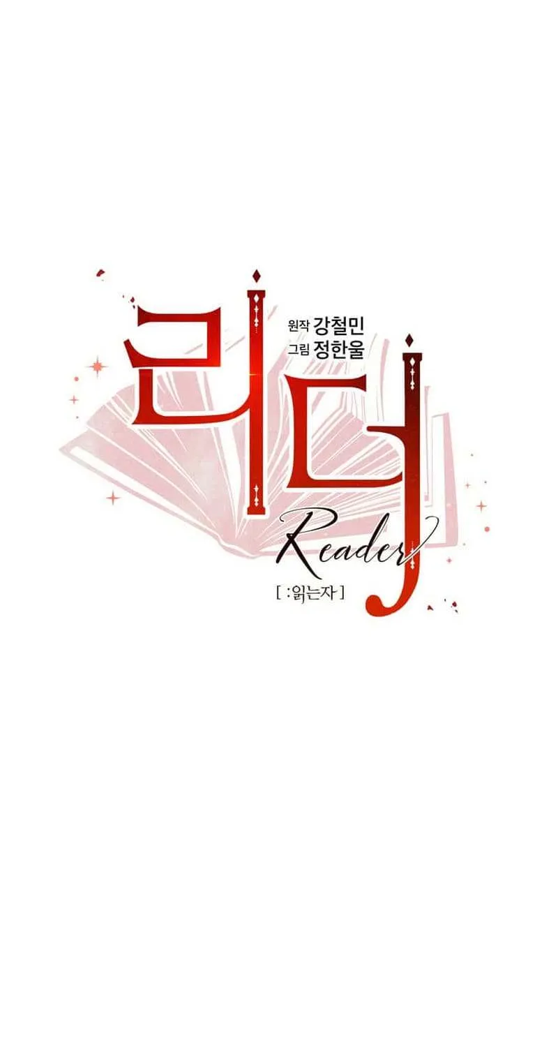 Read Reader (Chang Han-Yoon) chapter 204 image 15 on Lezhin