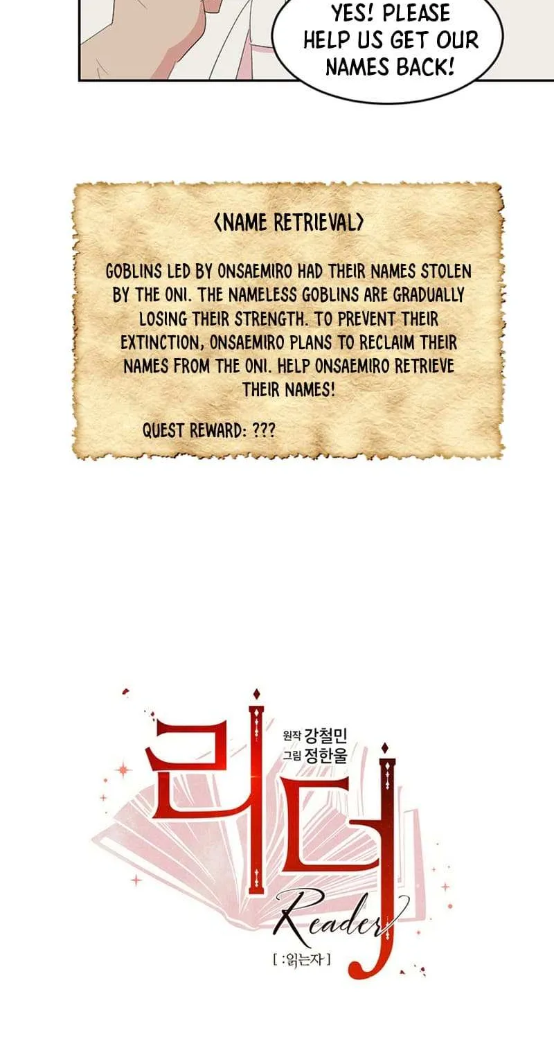 Read Reader (Chang Han-Yoon) chapter 205 image 2 on Lezhin
