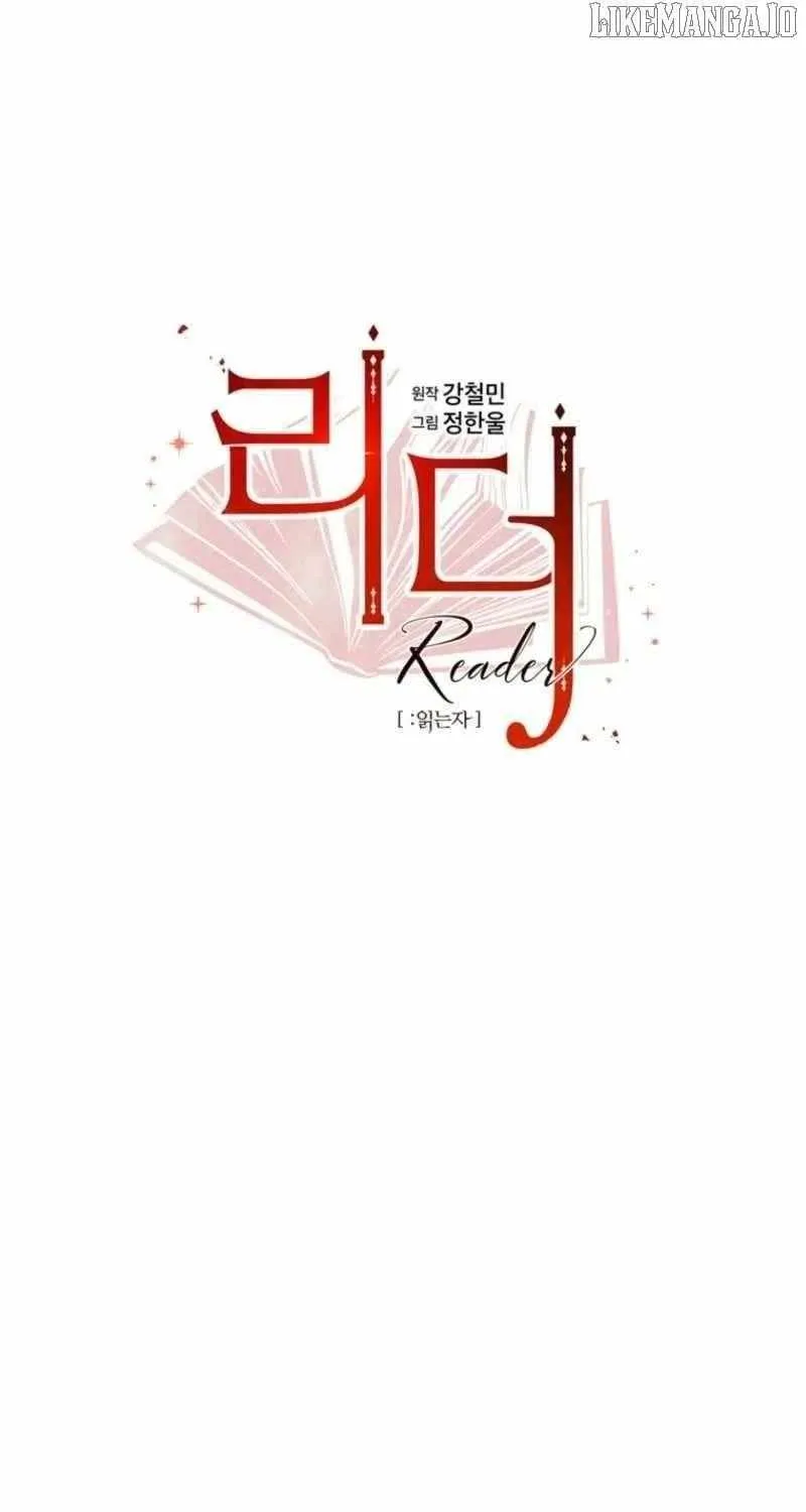 Read Reader (Chang Han-Yoon) chapter 207 image 19 on Lezhin