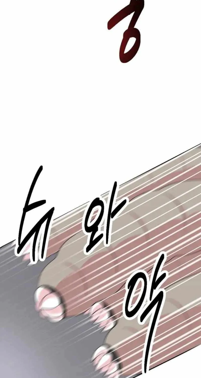 Read Reader (Chang Han-Yoon) chapter 207 image 60 on Lezhin