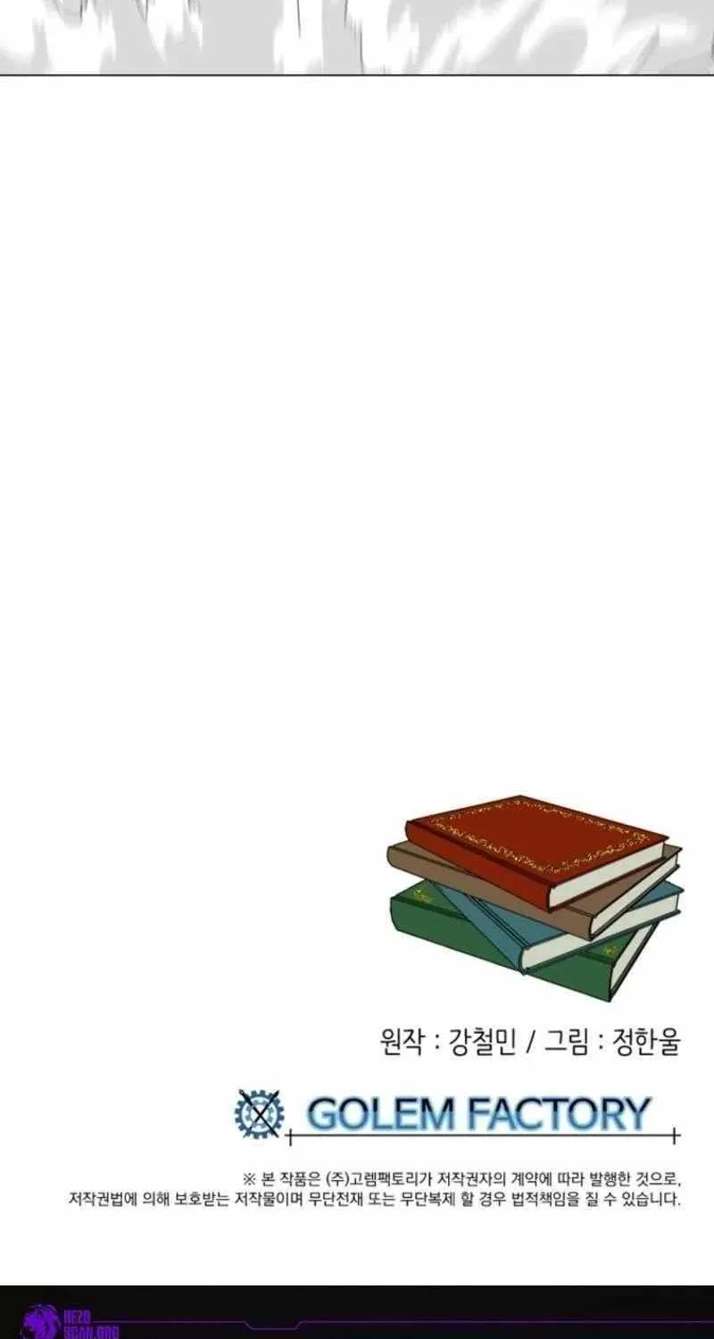 Read Reader (Chang Han-Yoon) chapter 207 image 68 on Lezhin