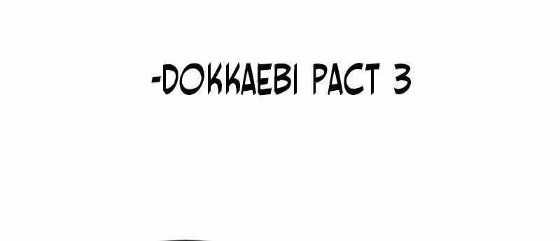 Read Reader (Chang Han-Yoon) chapter 209 image 14 on Lezhin