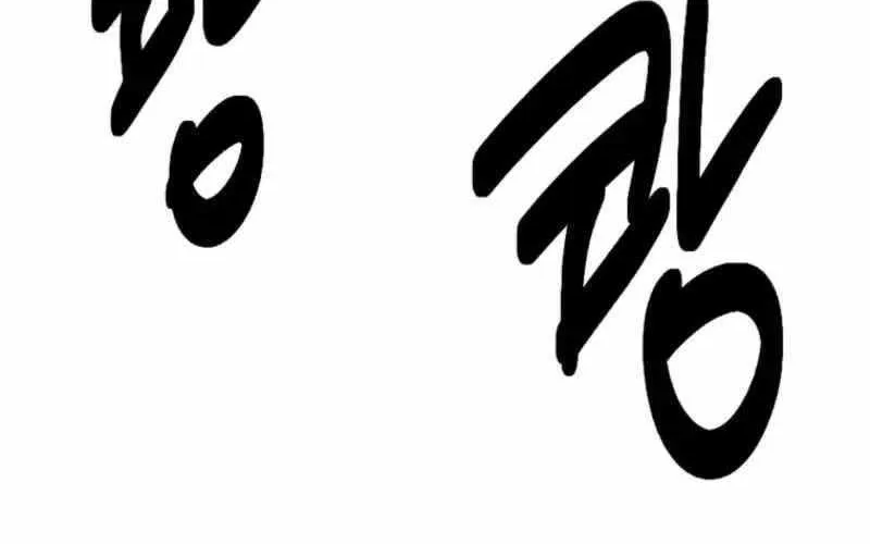 Read Reader (Chang Han-Yoon) chapter 211 image 27 on Lezhin