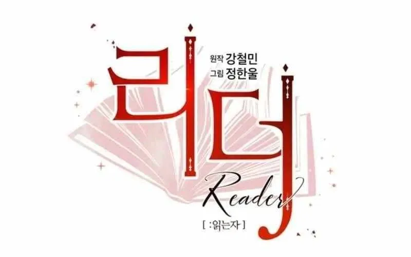 Read Reader (Chang Han-Yoon) chapter 211 image 5 on Lezhin
