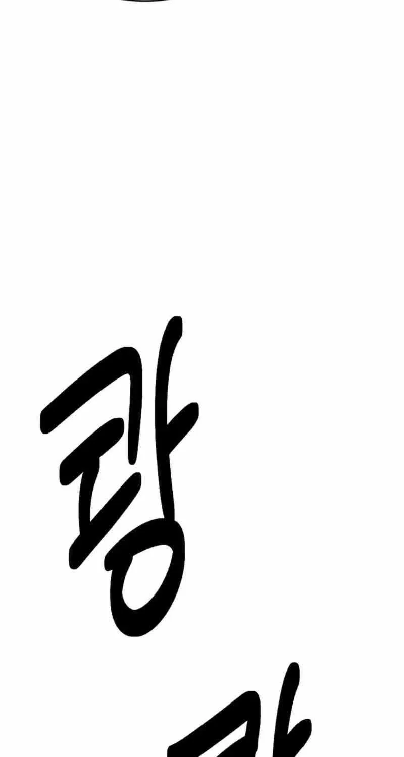 Read Reader (Chang Han-Yoon) chapter 211 image 70 on Lezhin
