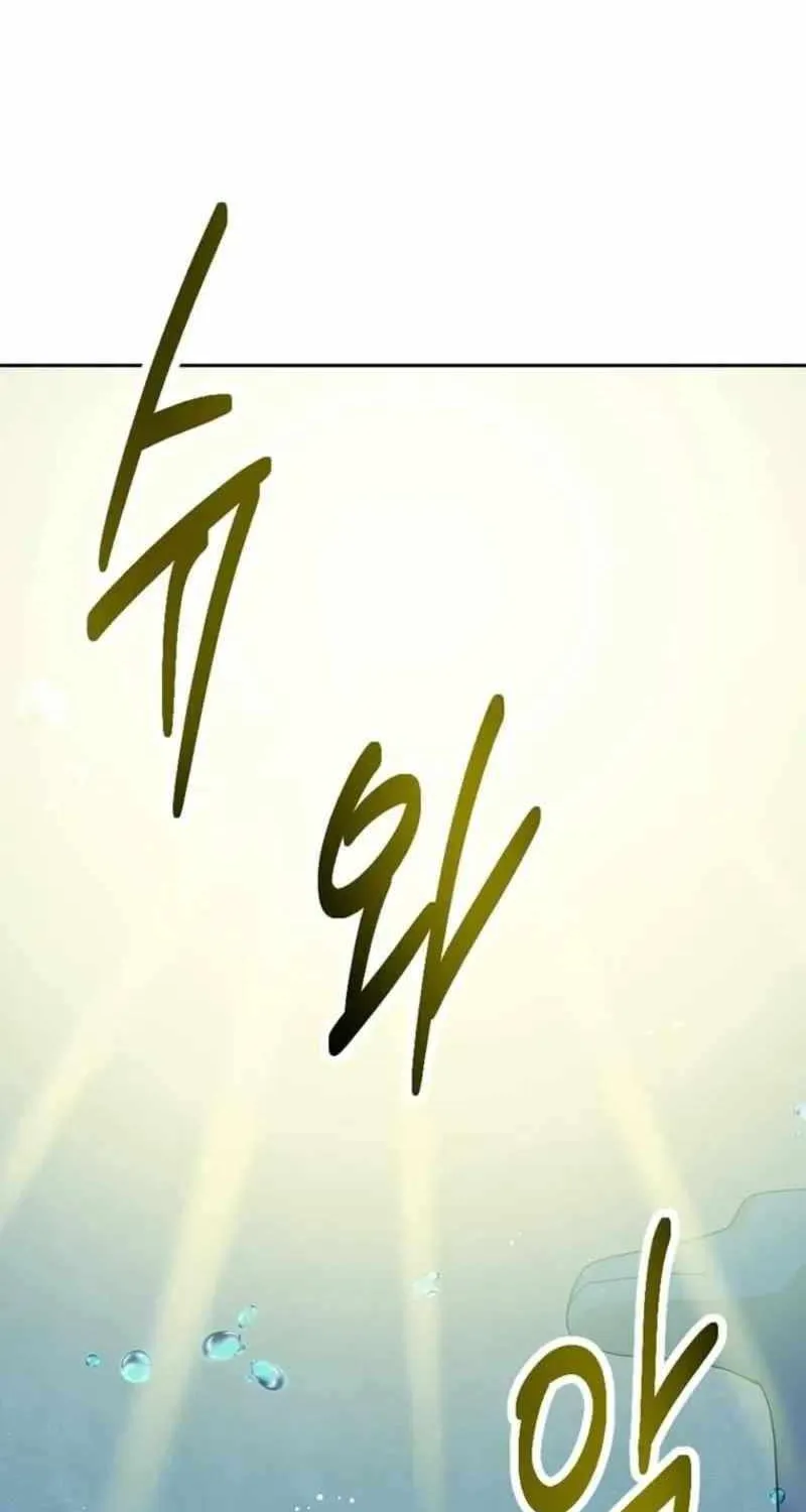 Read Reader (Chang Han-Yoon) chapter 212 image 61 on Lezhin
