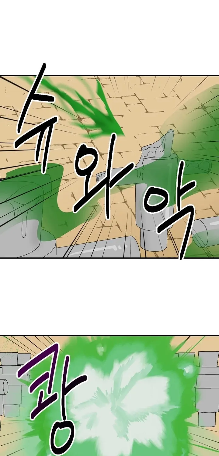 Read Reader (Chang Han-Yoon) chapter 23 image 29 on Lezhin