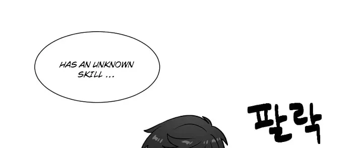 Read Reader (Chang Han-Yoon) chapter 23 image 6 on Lezhin