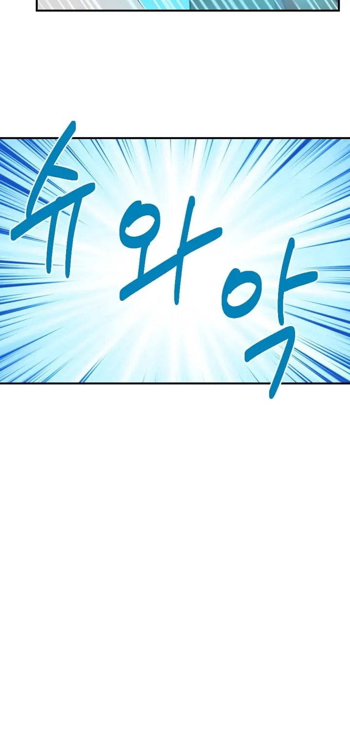 Read Reader (Chang Han-Yoon) chapter 24 image 13 on Lezhin