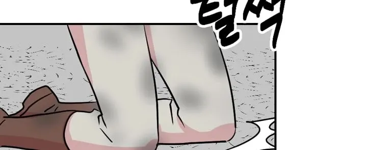 Read Reader (Chang Han-Yoon) chapter 24 image 34 on Lezhin