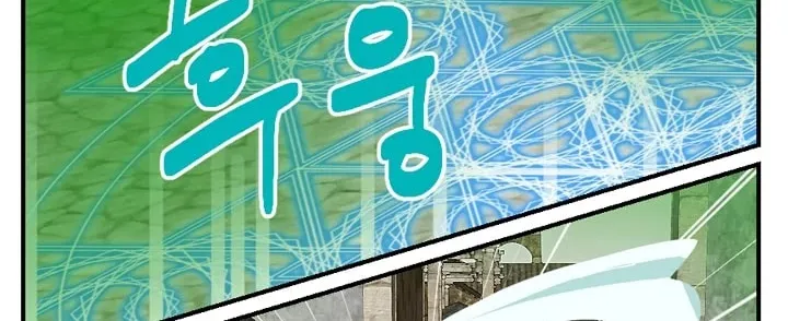 Read Reader (Chang Han-Yoon) chapter 27 image 28 on Lezhin