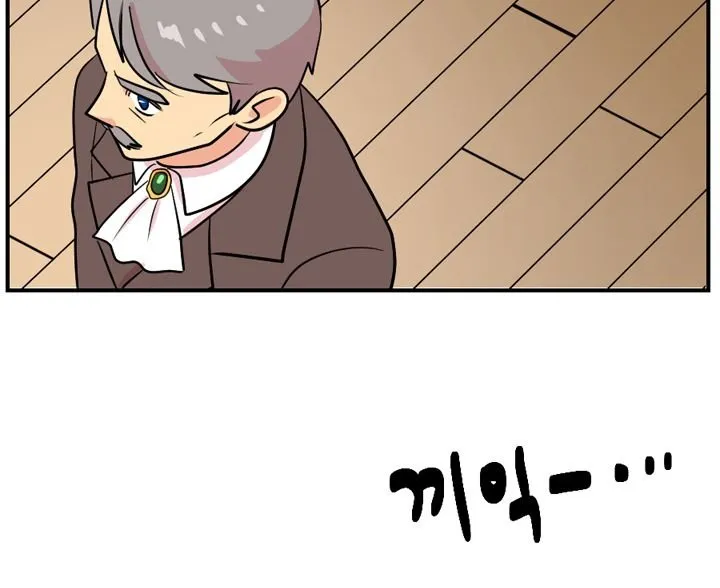 Read Reader (Chang Han-Yoon) chapter 41 image 46 on Lezhin