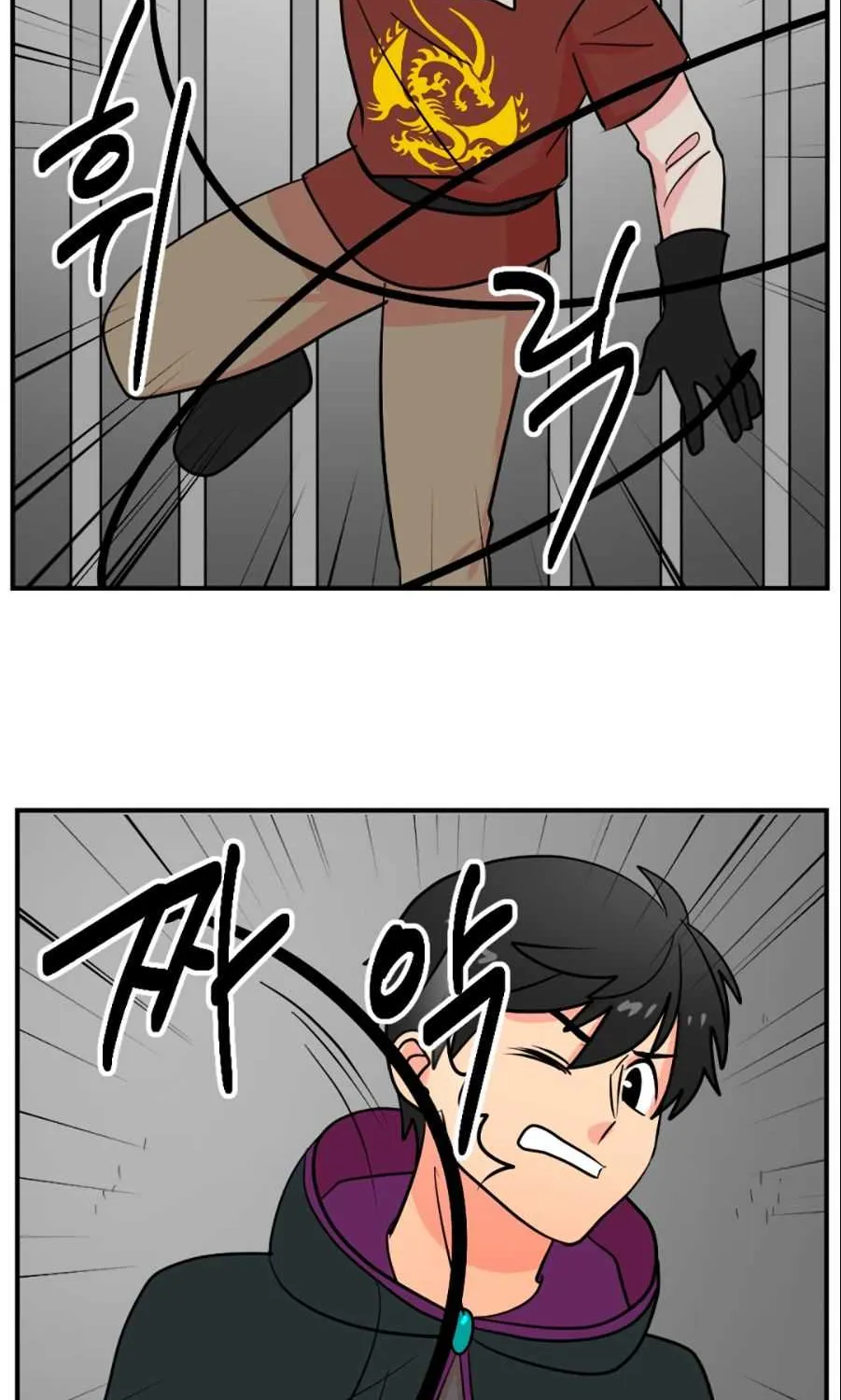 Read Reader (Chang Han-Yoon) chapter 42 image 15 on Lezhin