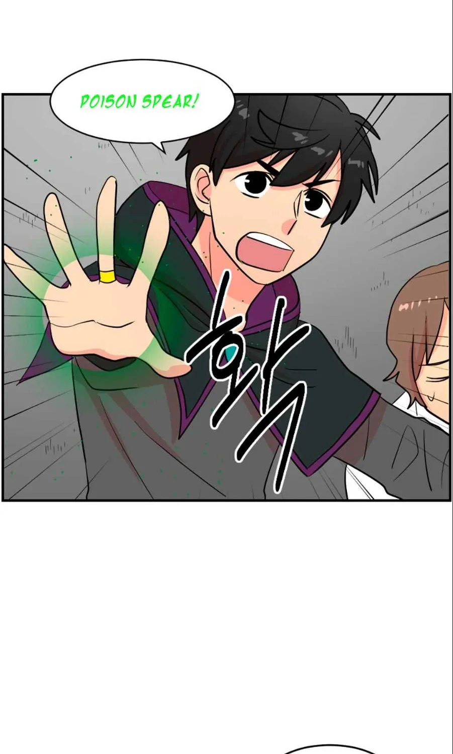 Read Reader (Chang Han-Yoon) chapter 42 image 3 on Lezhin