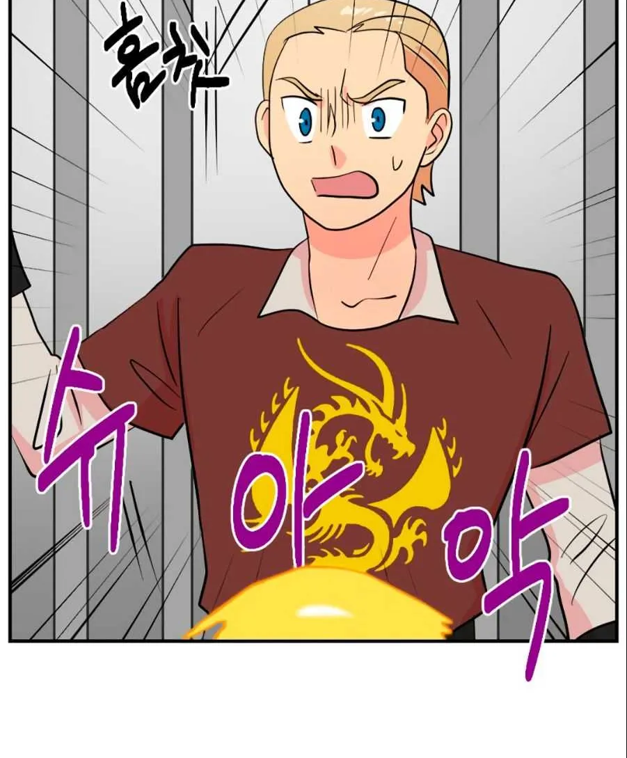 Read Reader (Chang Han-Yoon) chapter 42 image 7 on Lezhin