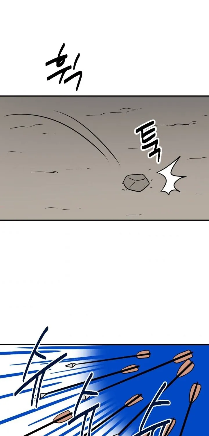 Read Reader (Chang Han-Yoon) chapter 43 image 40 on Lezhin